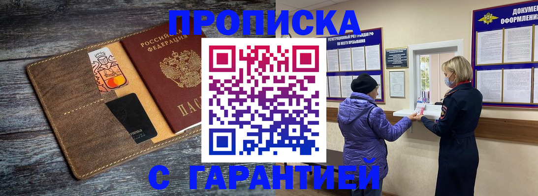 найти адрес прописки в Вятских Полянах