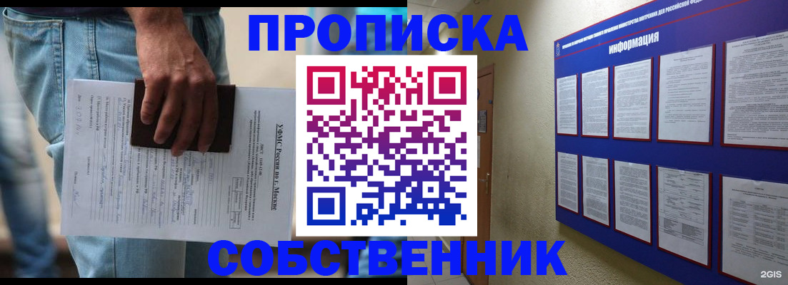 прописка паспорт в Вятских Полянах