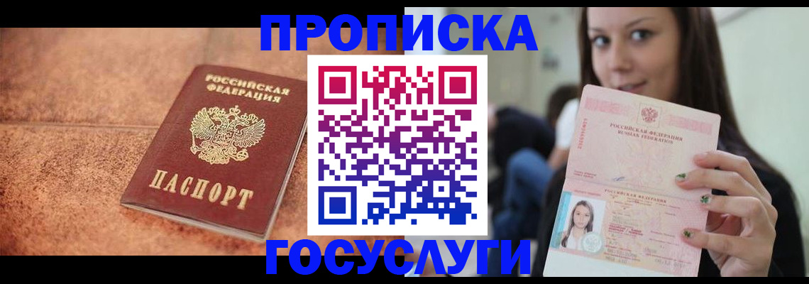 пропишу в квартире в Вятских Полянах