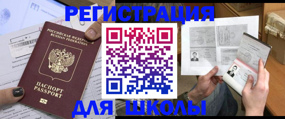 прописка гарантия в Вятских Полянах