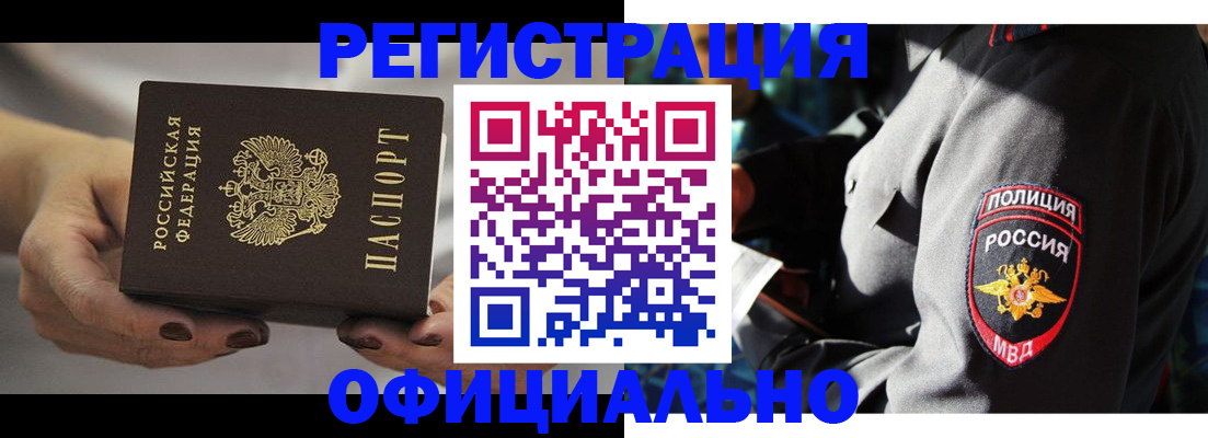 прописка для кредита в Вятских Полянах