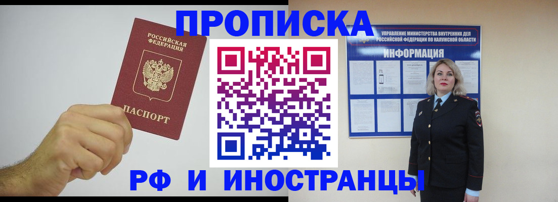 регистрация в Вятских Полянах