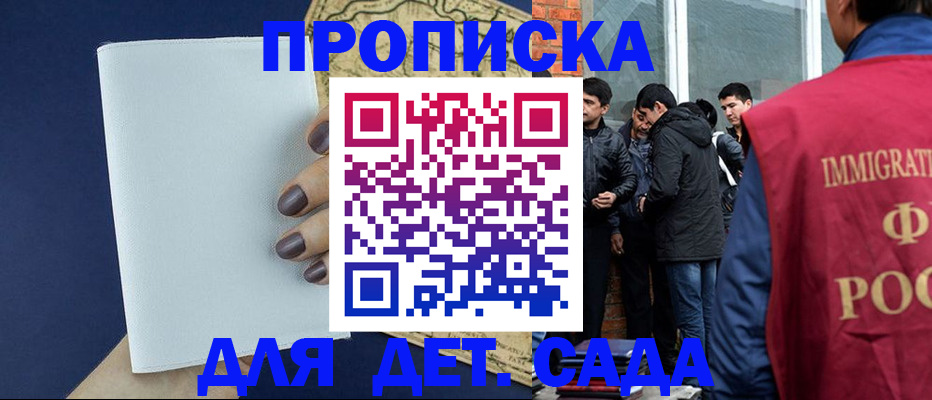 прописка для кредита в Вятских Полянах