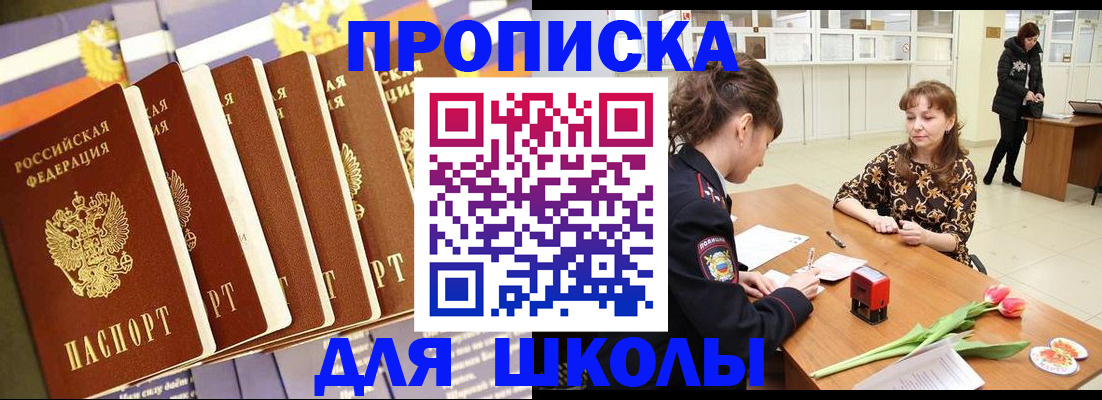 найти адрес прописки в Вятских Полянах